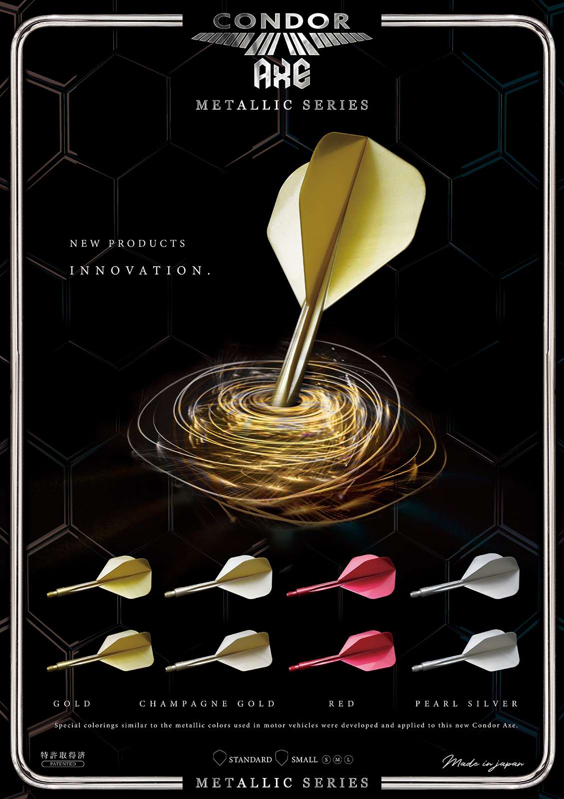 axe-metallic-collection3-4.jpg