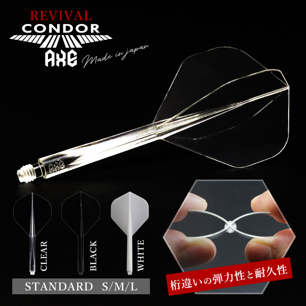 condor-axe-std-2-2.jpg
